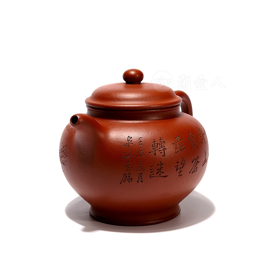 全手掇只(谭泉海书铭)