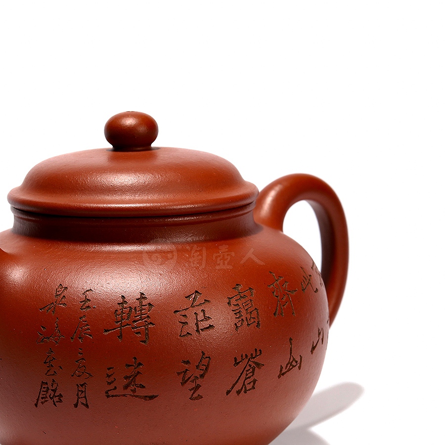 全手掇只(谭泉海书铭)