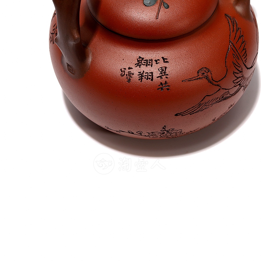 东坡提梁壶(毛国强书铭)