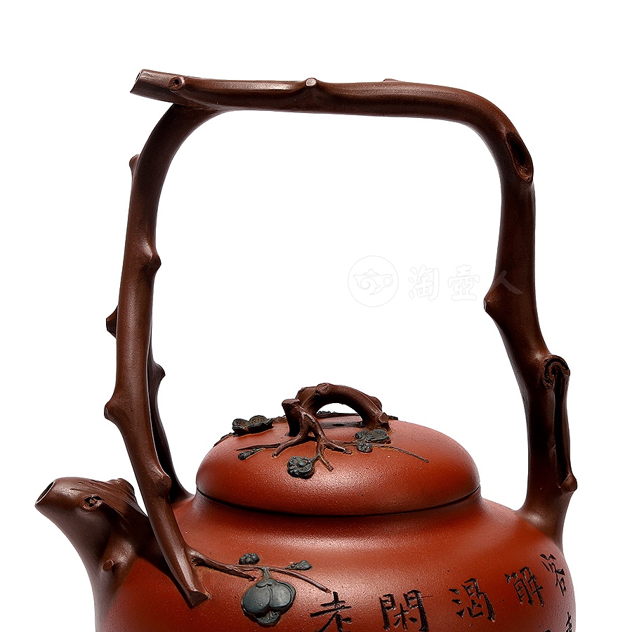 东坡提梁壶(毛国强书铭)
