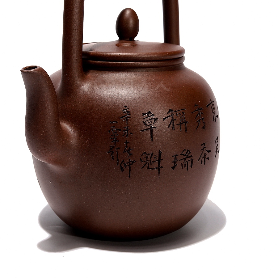 全手太极提梁(毛国强书铭)