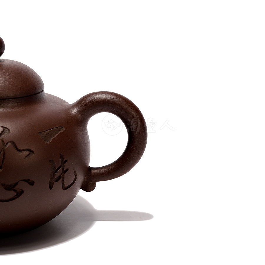福泉(汪寅仙监制·姚志源铭)