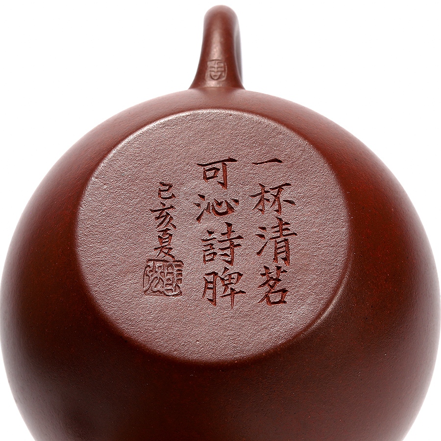 全手美人肩