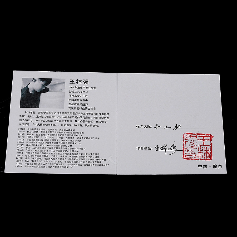 缃叶公道杯