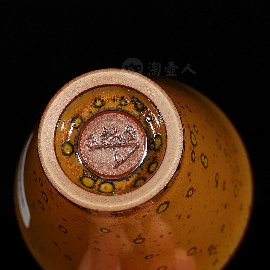 缃叶高足斗笠杯