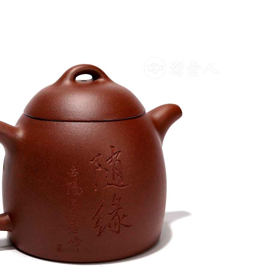 秦权