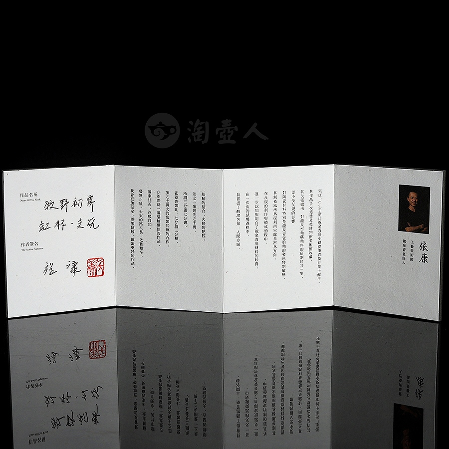 牧野初霁缸杯·支烧