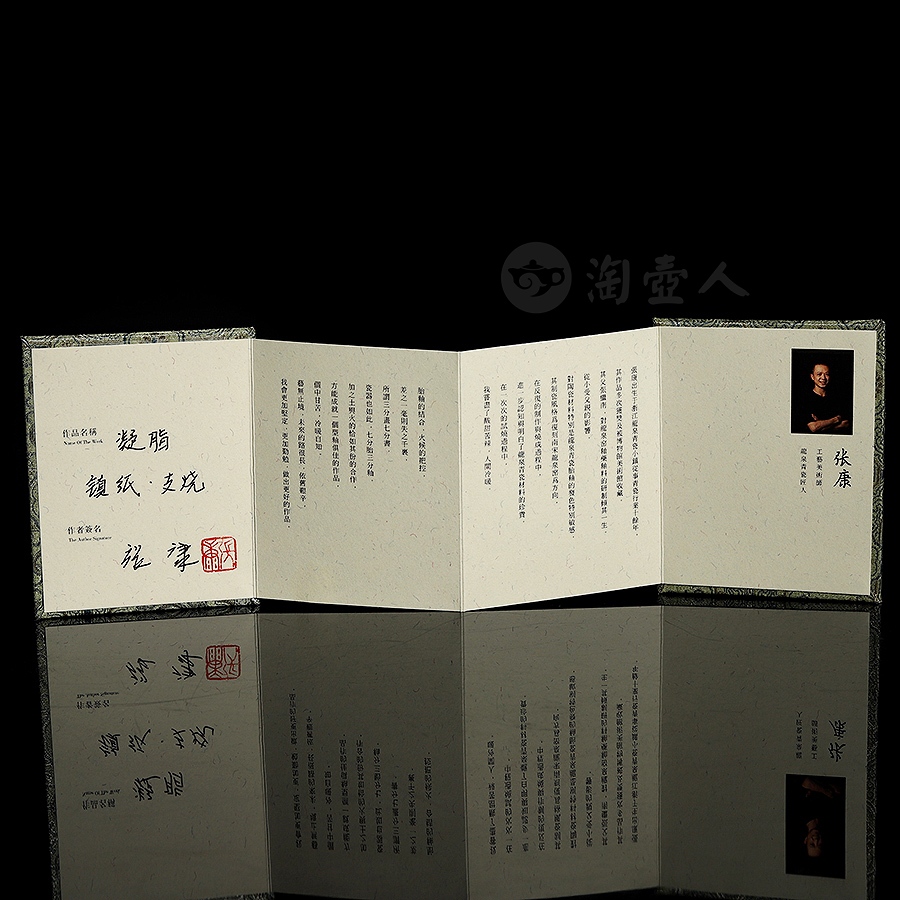 凝脂镇纸·支烧
