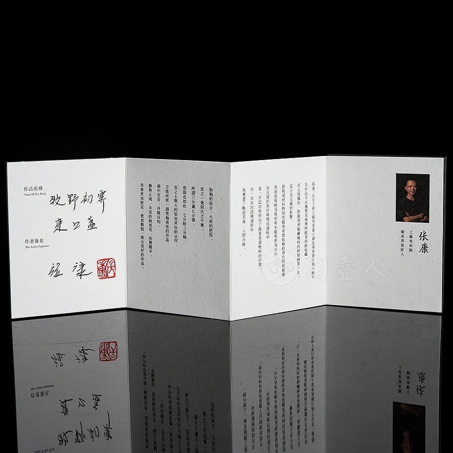 牧野初霁束口盏