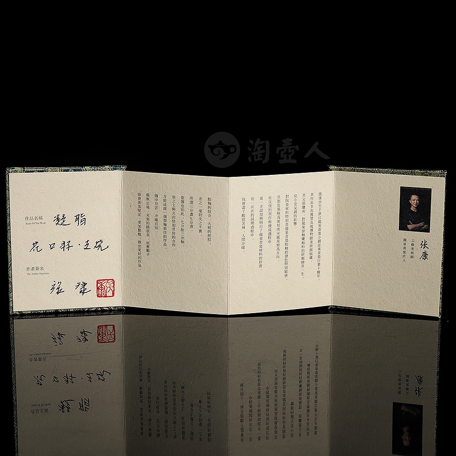 凝脂花口杯·支烧