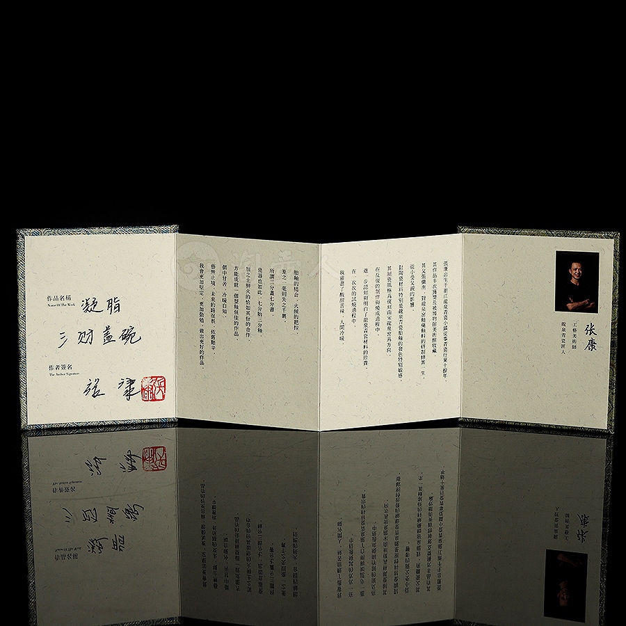 凝脂三财盖碗
