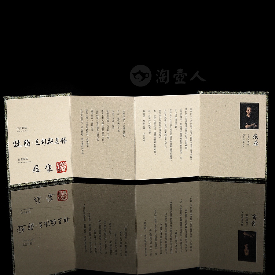 凝脂·支钉卧足杯