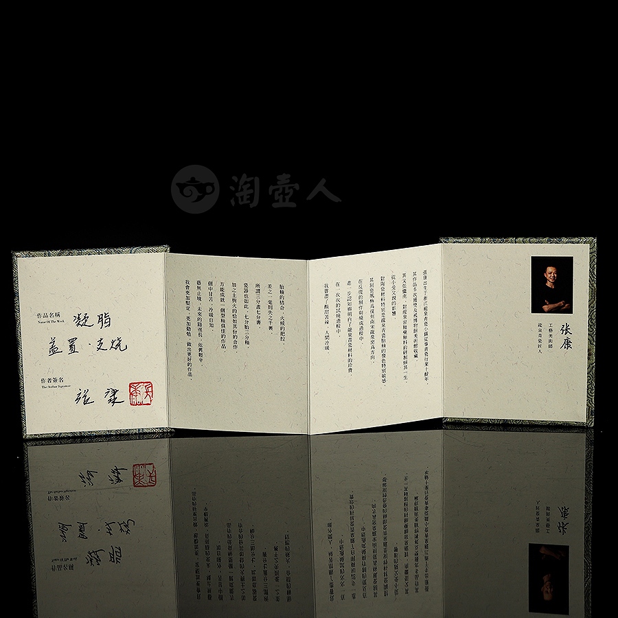 凝脂盖置·支烧