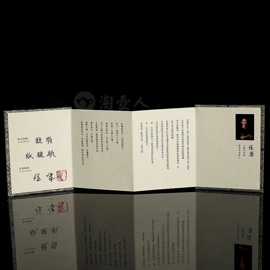凝脂纸槌瓶