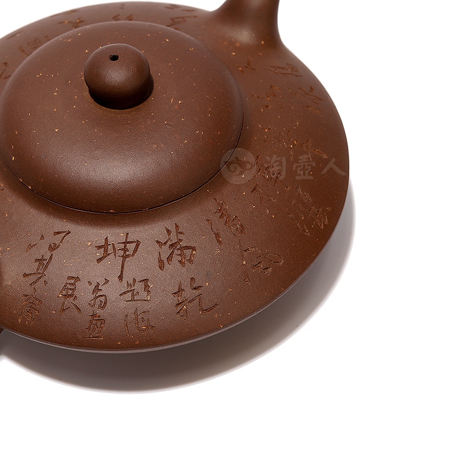 合欢(冯其庸书)