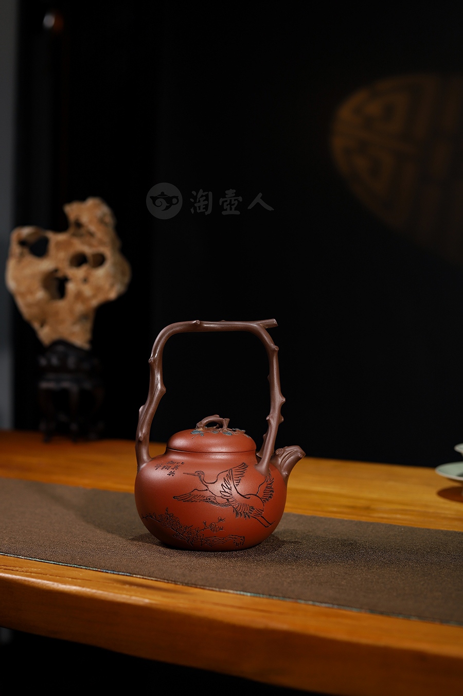 东坡提梁壶(毛国强书铭)