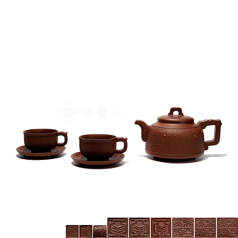 青风印纹茶具