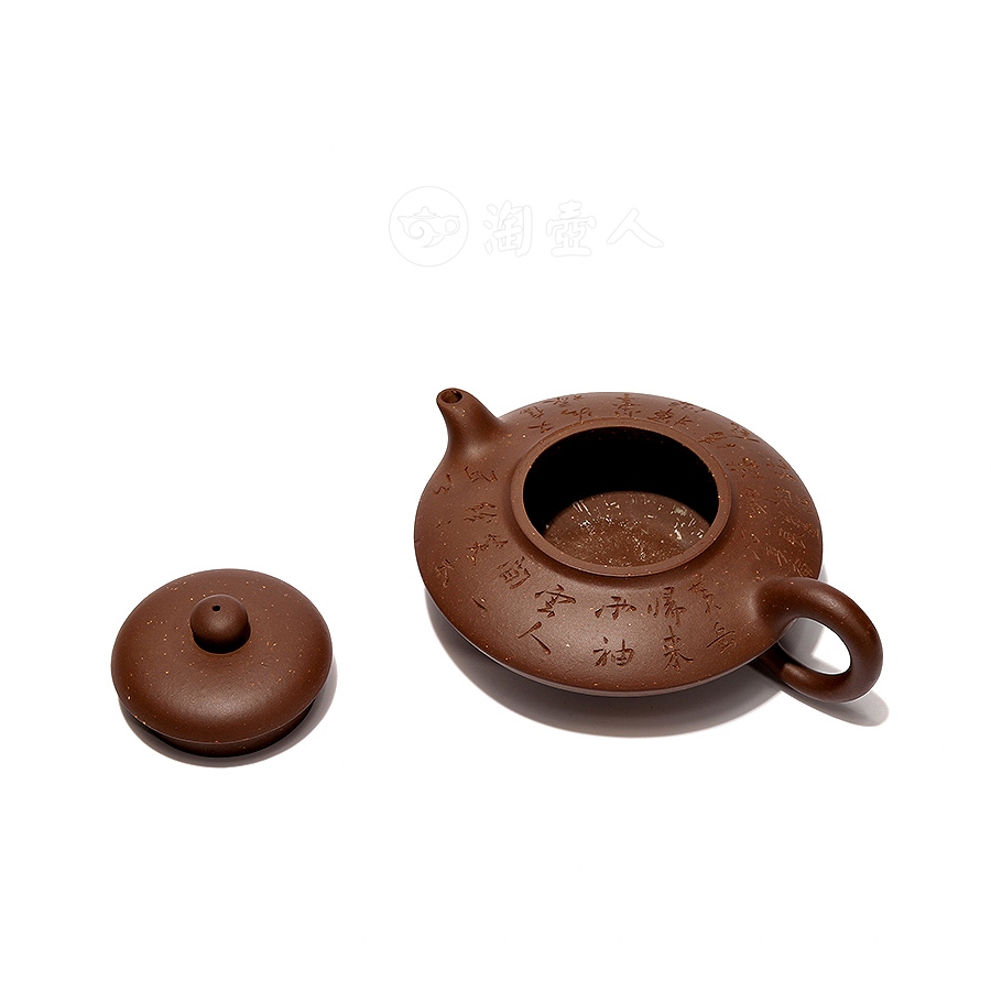 合欢(冯其庸书)