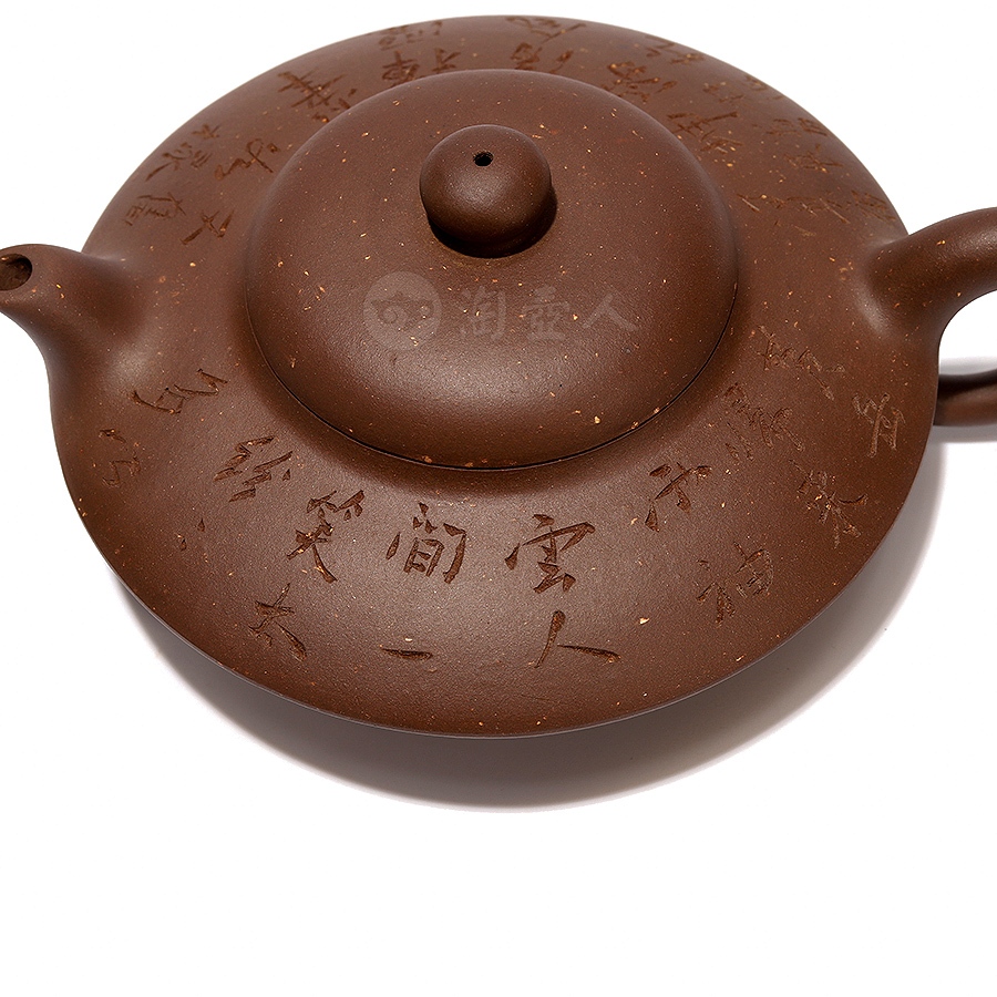 合欢(冯其庸书)