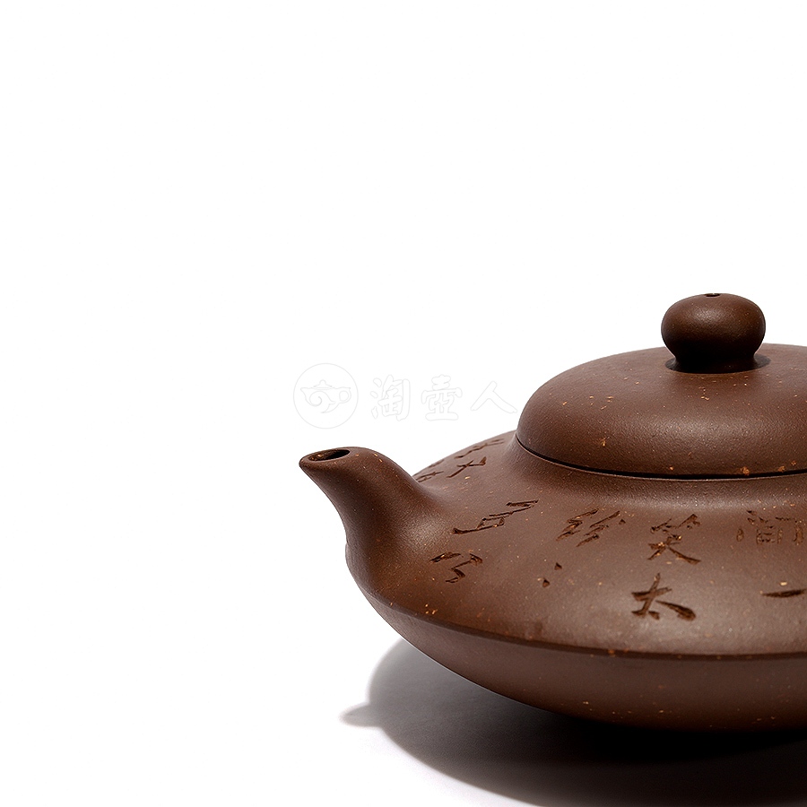 合欢(冯其庸书)