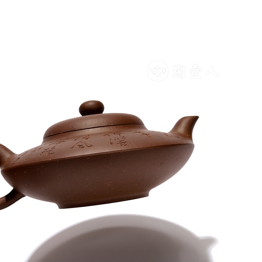合欢(冯其庸书)