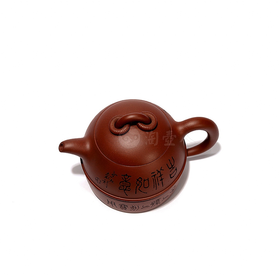 长乐永泉(任小松书铭)