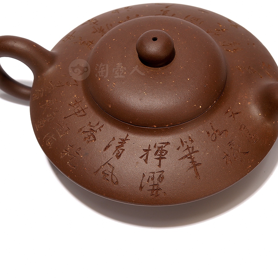 合欢(冯其庸书)