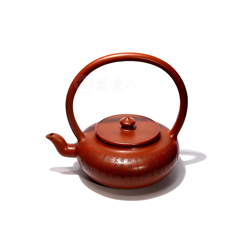 全手旭茂大提梁(谭泉海满刻·孤品)