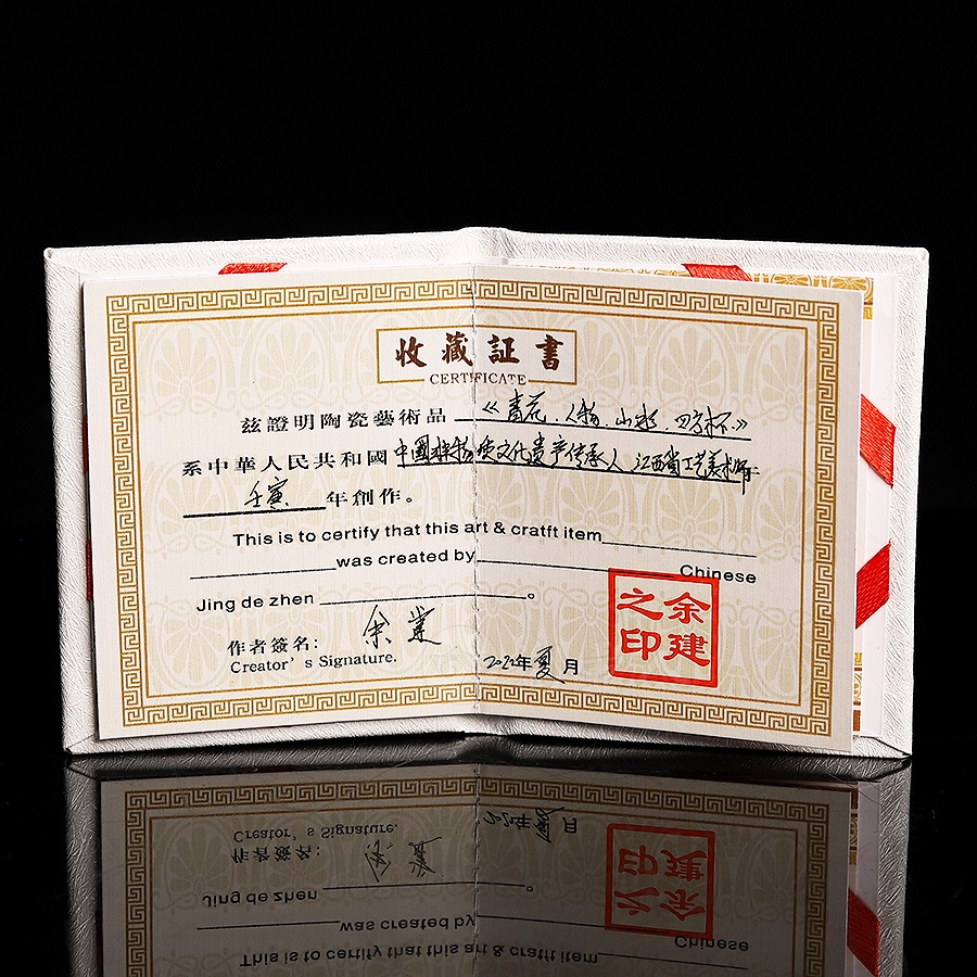 青花人物山水四方杯