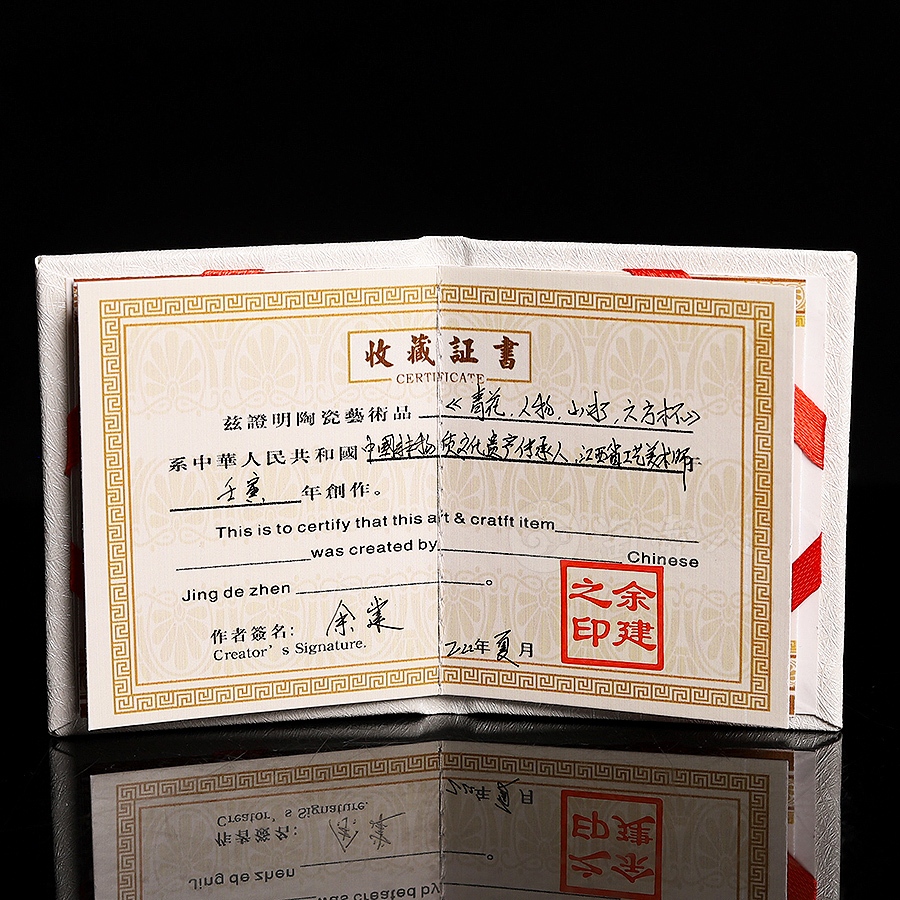 青花人物山水六方杯