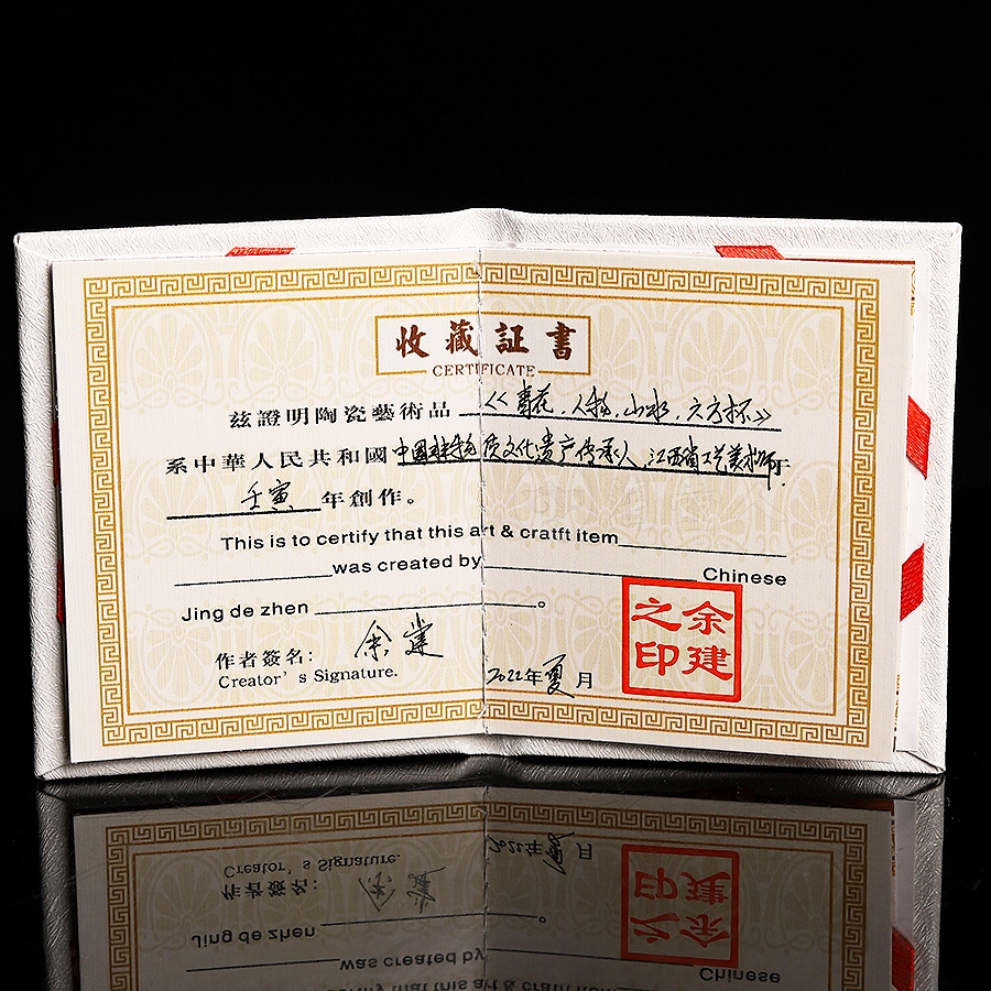 青花人物山水六方杯