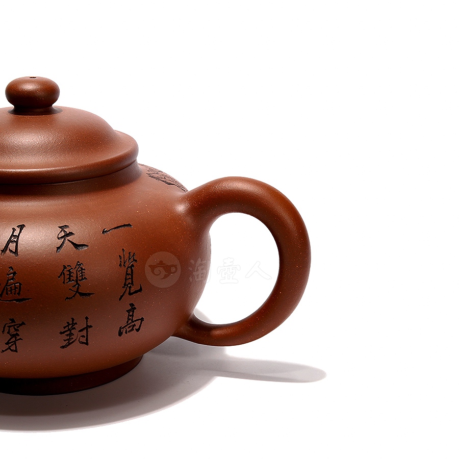 高士壶