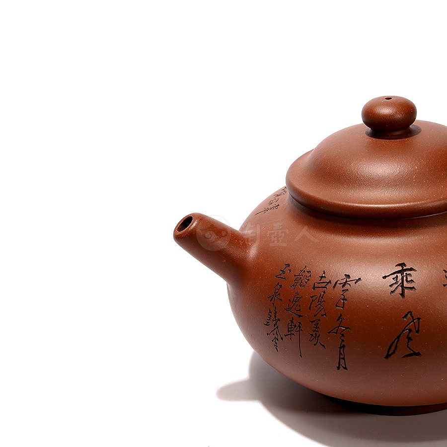高士壶