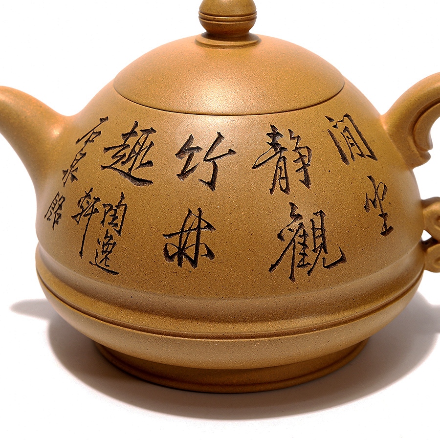 小玉笠(谭泉海满刻)