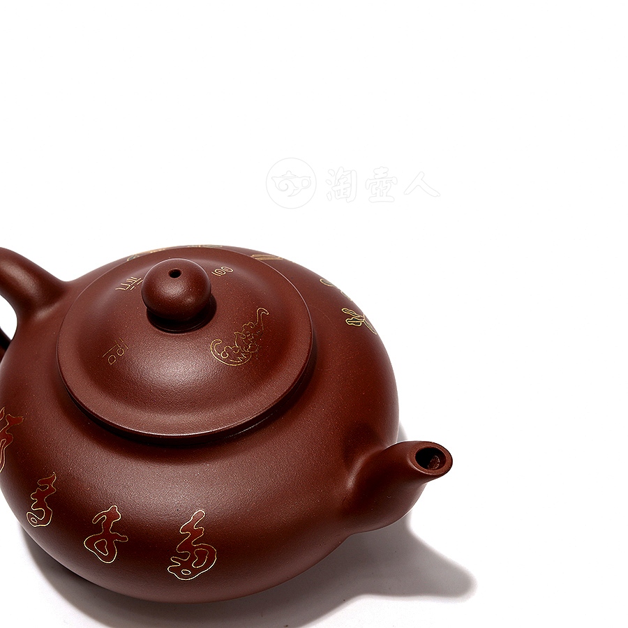 多子多福
