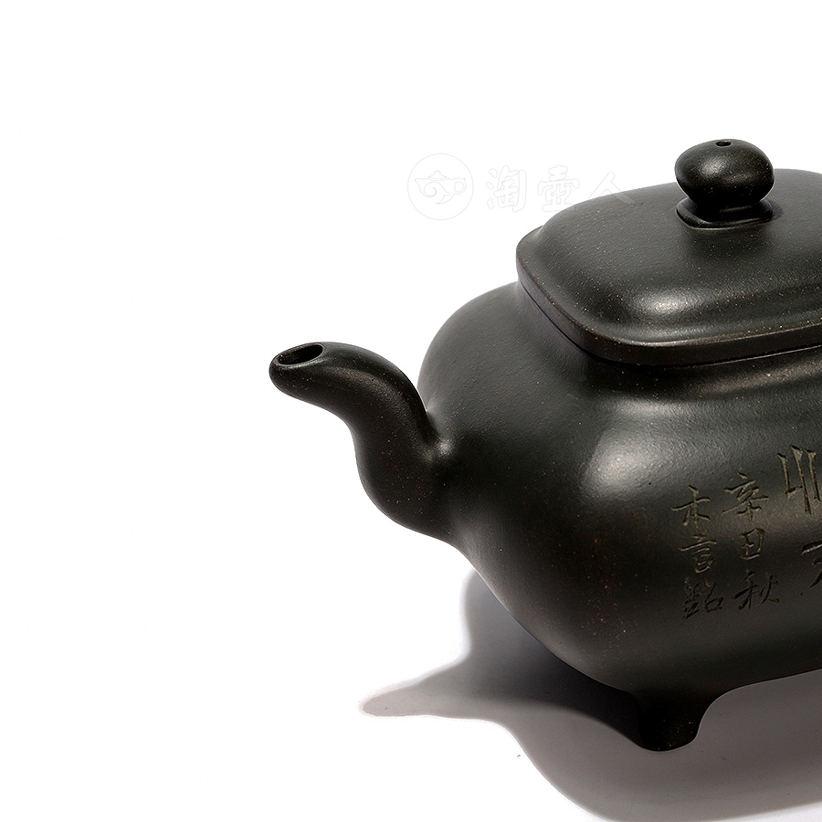 全手传炉(沈跃平刻)