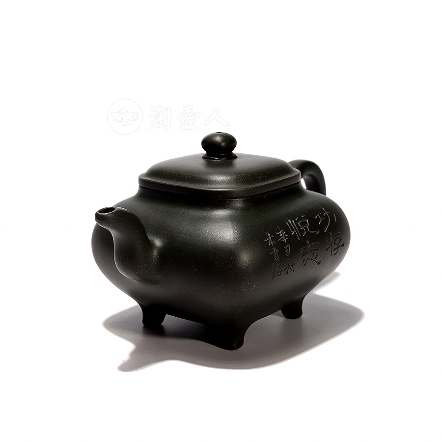 全手传炉(沈跃平刻)
