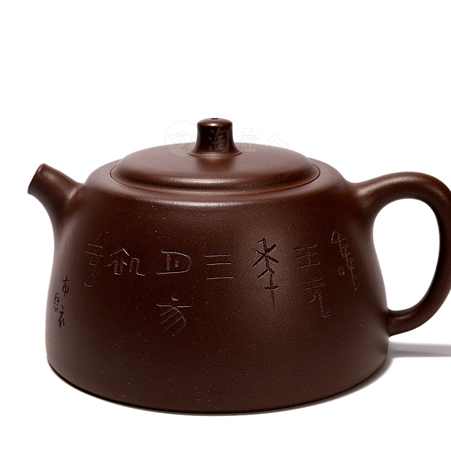 全手玉井