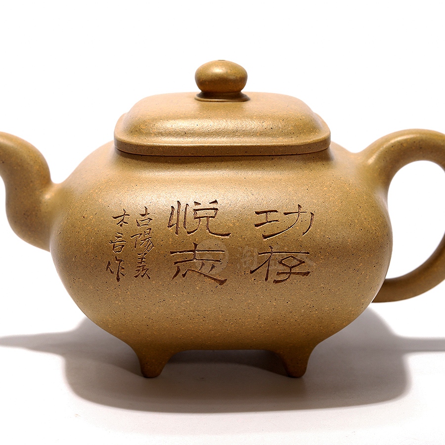 全手传炉(沈跃平刻)