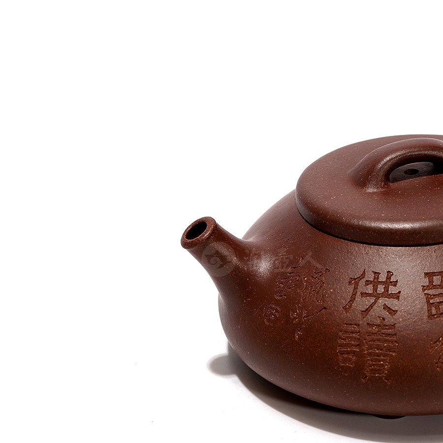 全手心舟石瓢壶(黄文艺书铭)