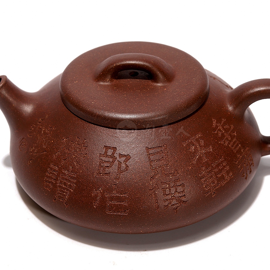 全手心舟石瓢壶(黄文艺书铭)