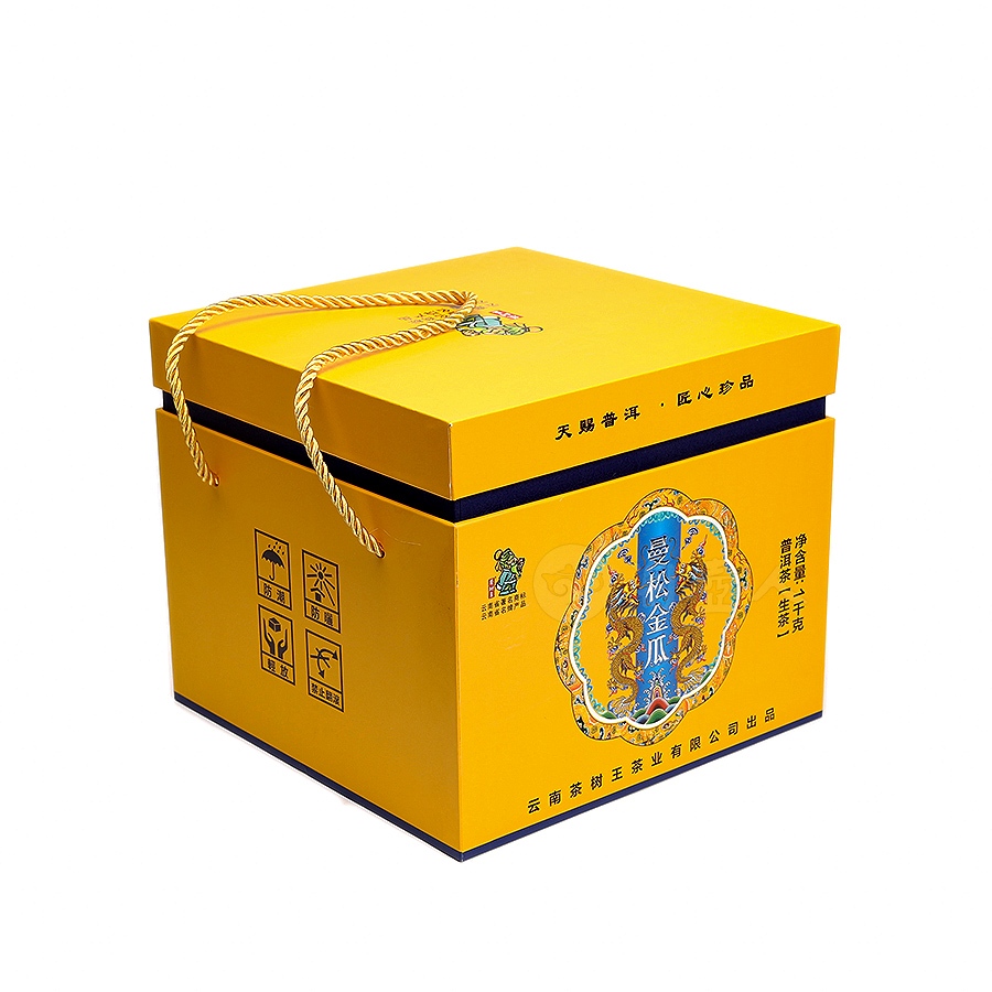 曼松金瓜普洱茶(生茶)