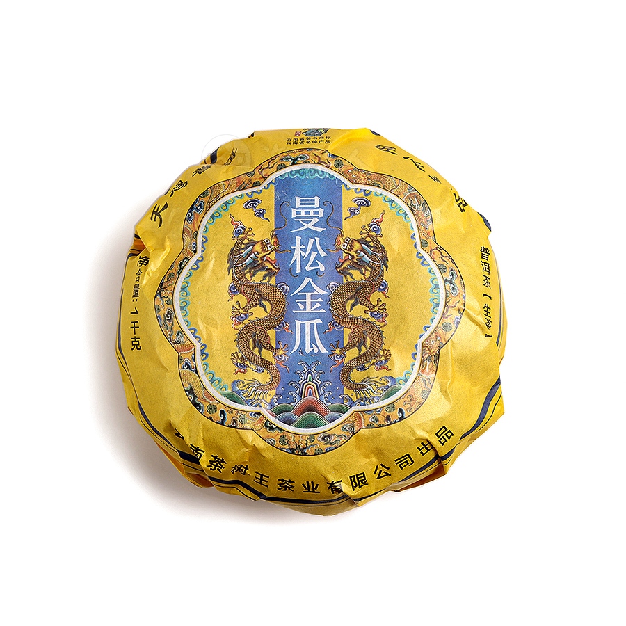 曼松金瓜普洱茶(生茶)