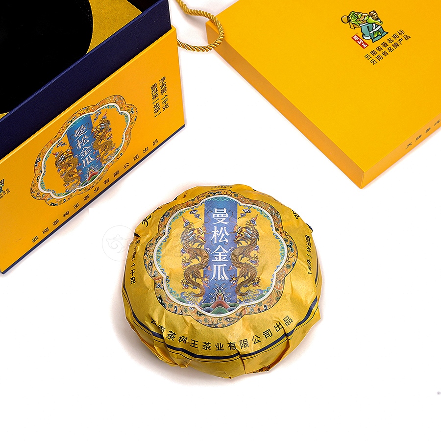 曼松金瓜普洱茶(生茶)