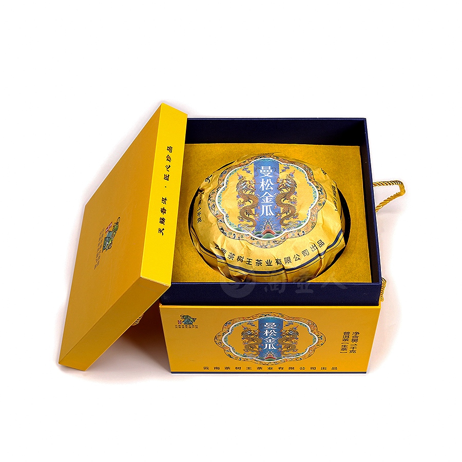 曼松金瓜普洱茶(生茶)