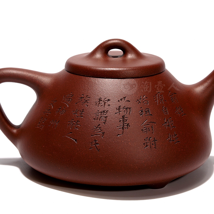 石瓢(俞姓)