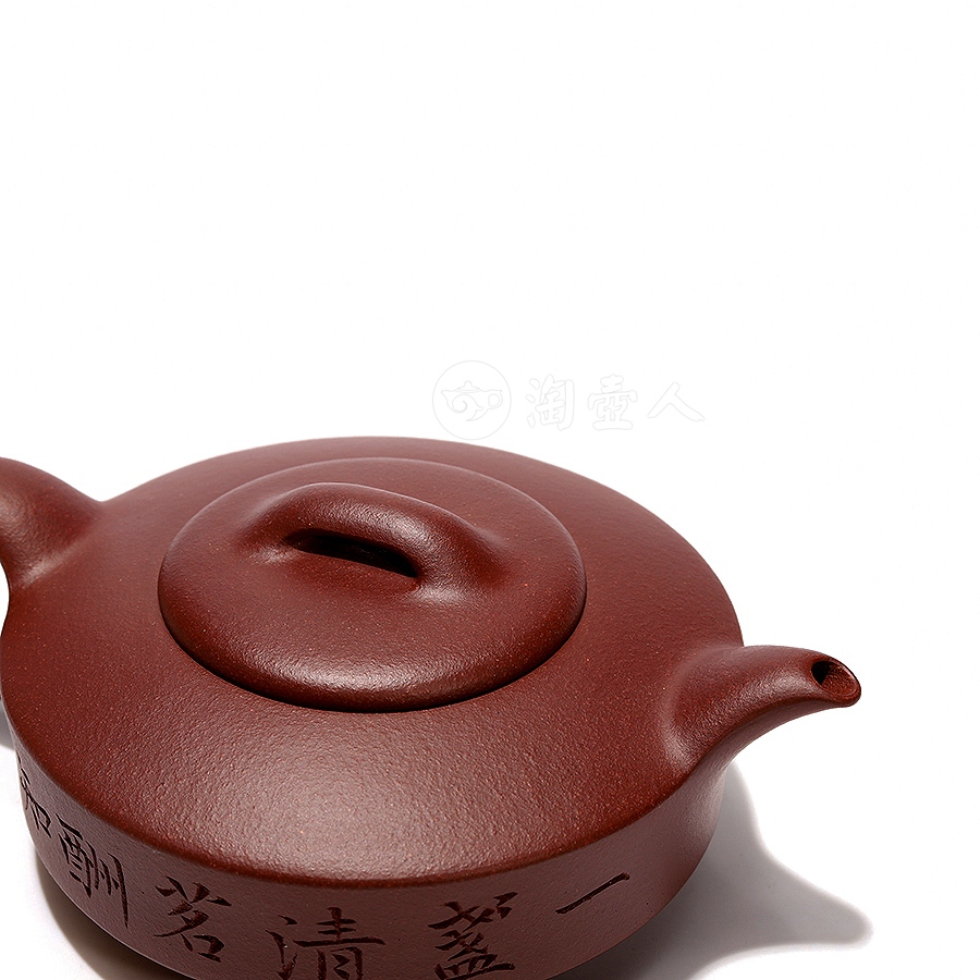 汉扁