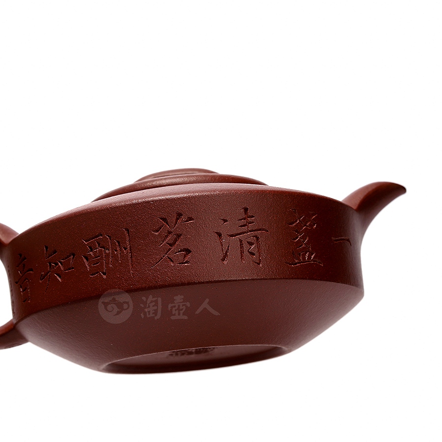 汉扁