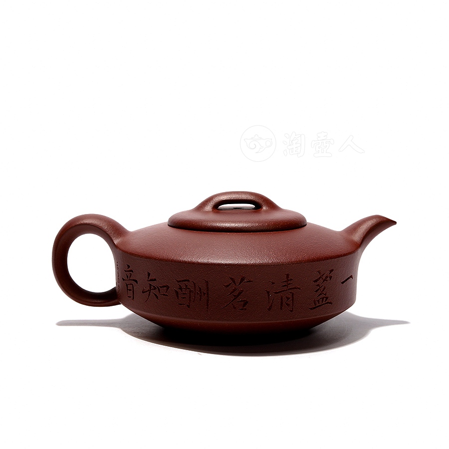 汉扁