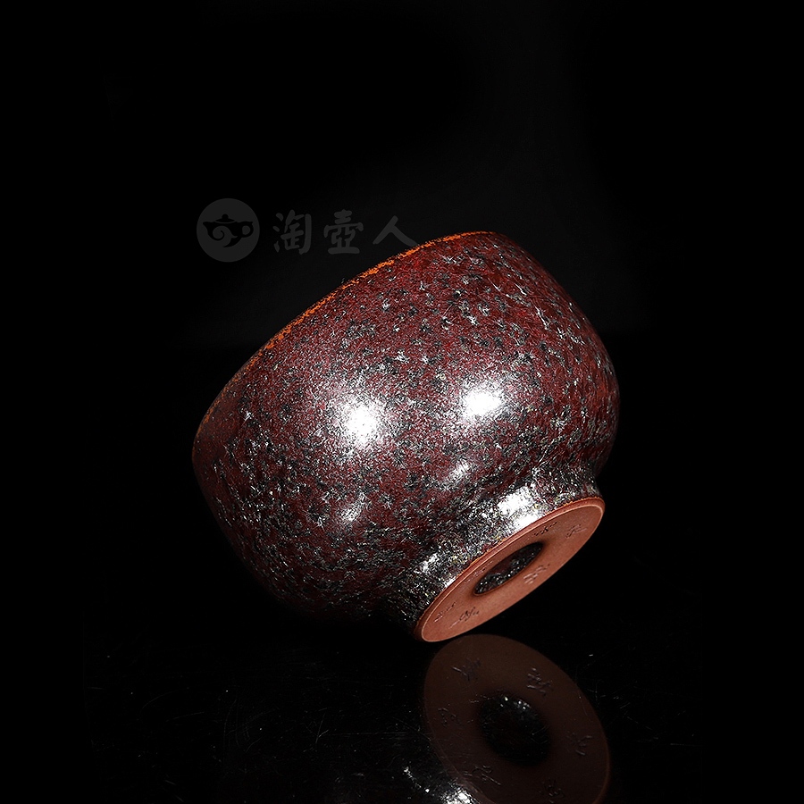 妙藏紫金主人杯